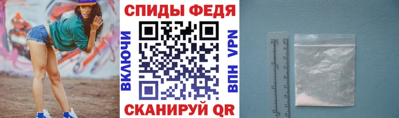 Купить где  Фатеж  АМФ 97% 