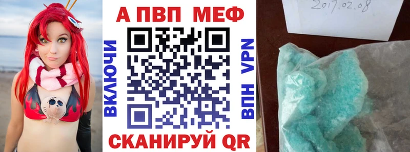 Купить  Фатеж  APVP СК КРИС 