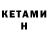 Канабис OG Kush El Kitaro