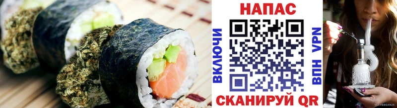Купить  Фатеж  Печенье с ТГК конопля 