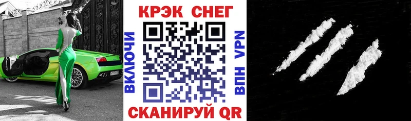 COCAIN Колумбийский  Купить закладки  Фатеж 