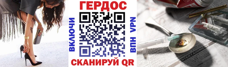 Купить закладки  Фатеж  Героин гречка 