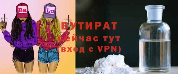 метадон Лиски