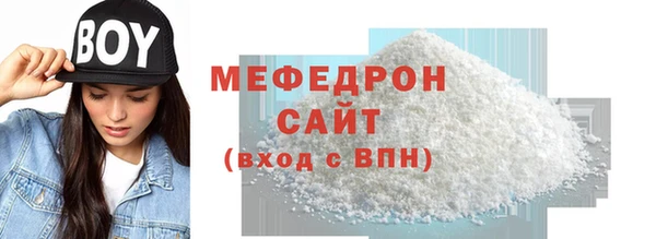 MESCALINE Лихославль