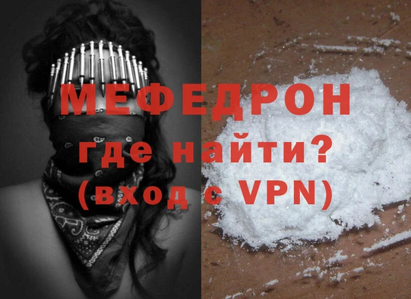 MESCALINE Лихославль