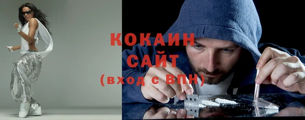 MESCALINE Лихославль