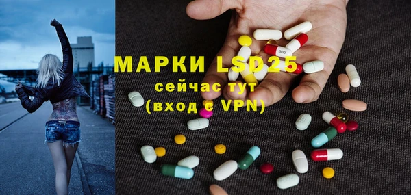 MESCALINE Лихославль