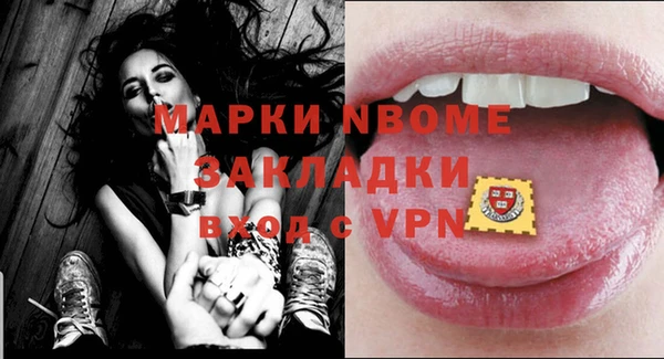 метадон Лиски