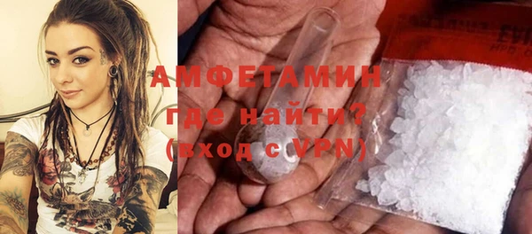 MESCALINE Лихославль