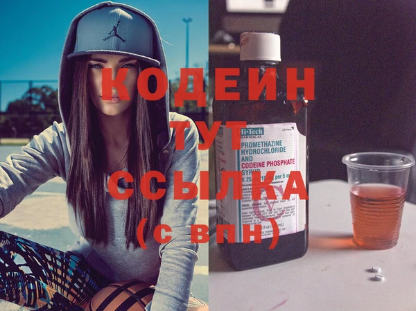 MESCALINE Лихославль