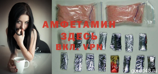 MESCALINE Лихославль