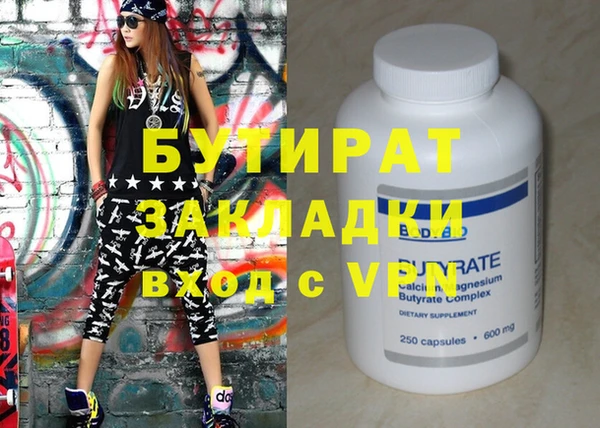 MESCALINE Лихославль