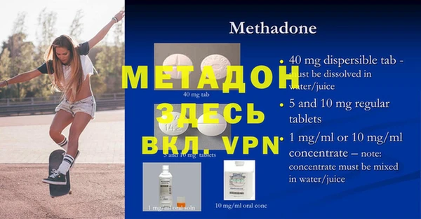 MESCALINE Лихославль