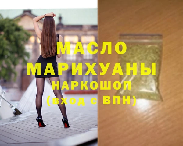 MESCALINE Лихославль