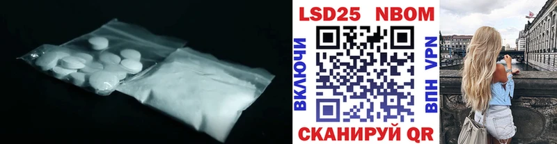 Купить  Фатеж  ЛСД экстази кислота 