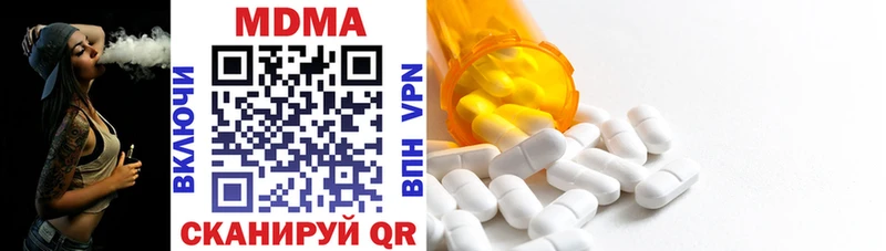 Купить закладки  Фатеж  MDMA crystal 