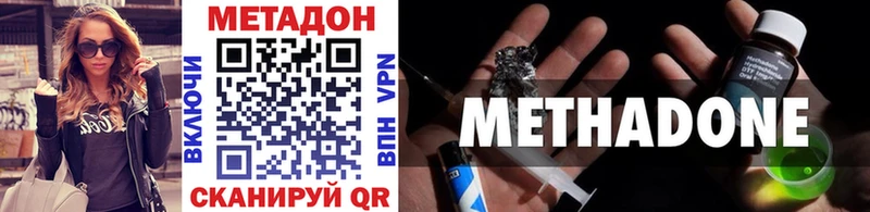 Купить закладки  Фатеж  МЕТАДОН methadone 