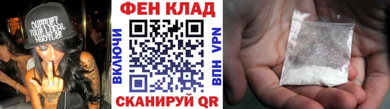 МЕТАМФЕТАМИН мет  Купить где  Фатеж 