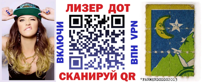 Марки NBOMe 1,8мг  Купить закладки  Фатеж 