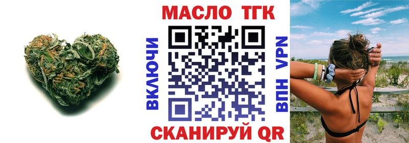 Купить  Фатеж  ТГК жижа 