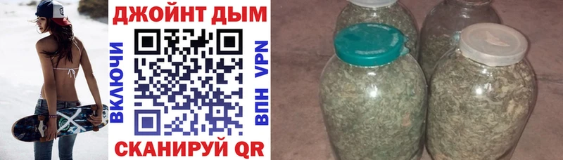 Каннабис THC 21%  Купить где  Фатеж 